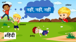 Read more about the article मेरा तो मन ही नहीं कर रहा